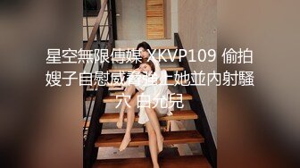 深圳上班的气质漂亮打工妹等公交车时被专搞美女的老外搭讪套路后带回家啪啪,看表情是受不了那么大的鸡鸡!