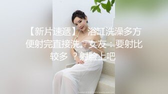 STP32225 饅頭美穴新人妹妹！多毛嫩穴肥美！掰開特寫超緊致，假屌抽插，白絲細腿，翹起屁股，更是誘惑 VIP0600