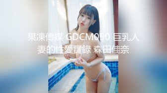 商场女厕偷拍极品JK裙小姐姐狂乱杂草丛生的B毛 很有野性的骚妹