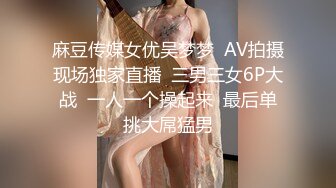 国产AV 星空无限传媒 XK8166 黑暗荣耀 背夫偷汉的妍珍呐 娅菲