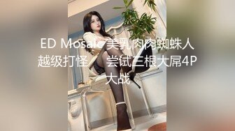 3D牛角小仙女有爆乳又淘气