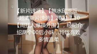  2023-05-12 焦点JDSY-021巨乳淫娘车震后又去电影院做爱