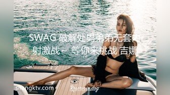 推特极品正点长发飘飘美女 swhhq~阴毛旺盛，俱佳身材，清纯起来没话说  (1)