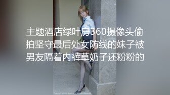 酒店操中葡混血美女