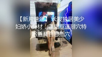   骗嫂子给我做家务大鸡巴伺候她，黑丝高跟诱惑露脸床上交大鸡巴，让小哥无套蹂躏浪叫不止好骚，爆吞精