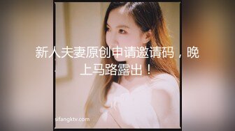 蜜桃傳媒PMC169淫蕩媳婦被公公操哭-張宇芯