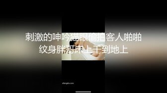 ✨反差清纯小仙女✨青春无敌香甜白嫩甜美小姐姐，清纯诱惑完美结合，深蹲弹力摇紫薇，纯欲系