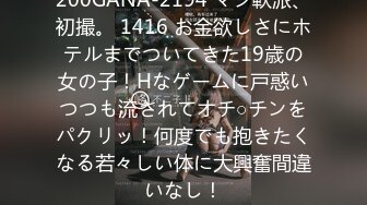 ⭐新厕拍⭐闯拍电竞网吧极品收银、漂亮学生妹、和美少女的嫩逼大比拼 (6)