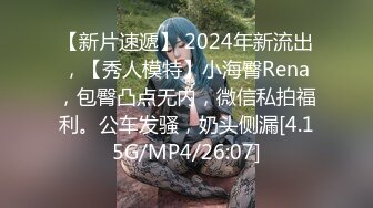 TIKC-013(tikc00013)[妄想族]【NTR願望夫婦】俺の嫁は寝取られ中出しオナペット朝比奈菜々子