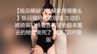  金三角炮兵探花约了个高颜值苗条妹子啪啪，沙发上来一炮再到床上搞骑坐侧入猛操