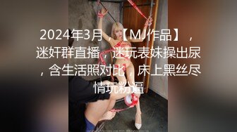 《极品CP✿魔手✿外购》技术型坑神巅峰厕拍！商场女厕极限特写镜头偸拍络绎不绝少女少妇方便~菊花美鲍近在咫尺有极品逼