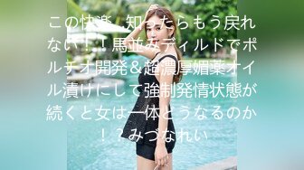 浴室偷拍高颜值气质美女