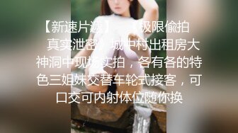 4月重磅核弹！可盐可甜极品大奶清纯女神【小罗老师、旖可】付费露脸视图，露出裸舞性爱调教，年纪虽轻却很反差