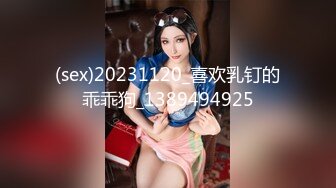 无锡01年大奶小妹妹发浪扣穴，流水潺潺