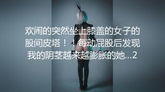 翘臀小骚狗露脸黑丝后入