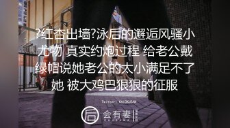 河北沧州极品萝莉脸反差女教师 叶哲琪 背着老公出轨的不雅视频泄密流出！看的出来小母狗非常饥渴 淫水超多！