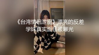 【happyuncle69】极品母狗人妻淫乱盛宴，各种3p 绿帽ntr sm滴蜡 灌肠肛交 操喷内射都有 甚至操屁眼都能操喷1 (4)