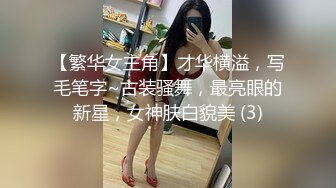 骑乘位 骑马射箭高难度体位啪啪 【初下海小嫩妇】，穿黑丝跳弹自慰 被男友狂干【12v】 (4)