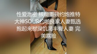 STP32112 萝莉社 女大学生为买名牌包包网上找寻富二代男朋友 语伊