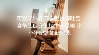 东莞夫妻老婆日常，想要多人来操，喜欢留言