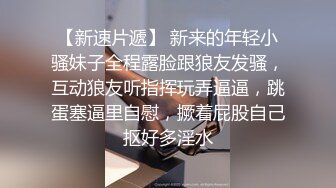 猥瑣小夥被舅媽發現自慰穿網襪高跟口硬肉棒啪啪／怪咖午間闖妹妹臥房扣玩騷穴各種體位抽插內射等 720p