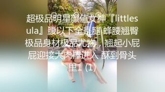 《顶流?网红泄密》贵圈万人追踪OnlyFans可盐可甜百变女神【马苏儿】私拍二季，蜂腰蜜桃臀粉红蜜穴各种剧情COS啪啪