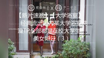 丝袜足交系列（五）-少女-模特-厕所-大学生-屁眼