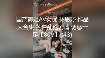 眼镜少妇和闺蜜 约单男开房双飞 轮流上阵 最后口爆吃精