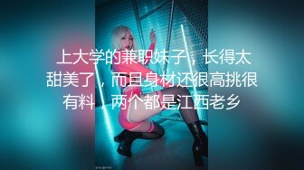 童颜G奶『Candy』汽车销售员 用身体做推销