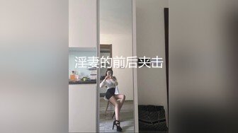 【极品萝莉??美乳粉鲍】火爆新人白虎网红『米胡桃』JK制服少女被爸爸干到中出内射 淫语不断 高清1080P原版无水印