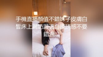 210_(sex)20230817_大奶老师接一一