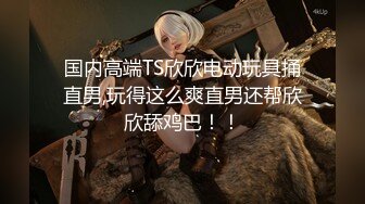 蜜桃臀女神【不骚不要钱】无敌肥臀~粉嫩鲍鱼~【32V】 (21)