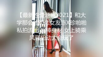 【自整理】趁着大长腿蜜桃臀女友练瑜伽的时候偷偷在后面用肉棒蹭屁股！【78V】 (73)