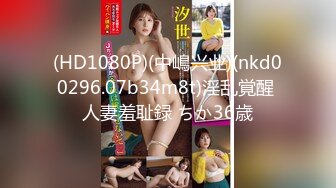 可盐可甜女菩萨，推特极品大奶美乳女神【糕糕】VIP私拍，可爱双马尾裸舞脱衣挑逗，诱惑难挡 (21)