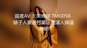 好几个年轻男女在复式民宿聚众淫乱爽歪歪！~【好女孩】