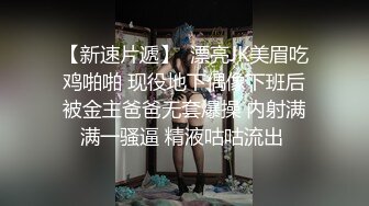 反差美，端庄正经的母狗__超高颜值白富美 白皙性感蜜桃臀 五毛穴穴更是极品 由快到慢的呻吟声很容易将人带入氛围