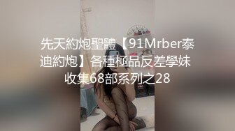 窈窕身材少女91小魔女▌鸡蛋饼▌肉棒塞满嫩穴 中出白虎小嫩穴