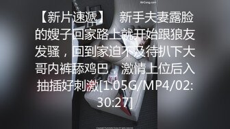 9/4最新 爆乳御姐洗浴服务极致手淫掏弄屌吸吮男操逼内射VIP1196