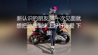 猛料 青梅竹马女同学上门教导补习却被发小肏到痉挛 - 琪琪