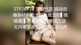 毛少逼嫩的漂亮美女和闺蜜男友偷情啪啪，被大鸡巴操的淫水直流，美女爽的咬着嘴唇体验快感，欲仙欲死!