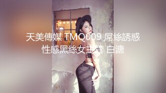 蜜桃传媒EMX055女大生听着闺蜜房间传来的淫声