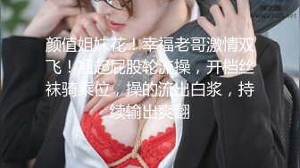 【新片速遞】  ✨【男娘控狂喜】二次元混血美妖TS「nano」OF露脸大尺度私拍 花式道具虐阴虐菊爆浆精液地狱【第八弹】