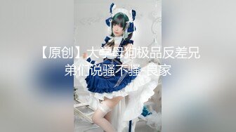 【极品淫荡母狗】双操学生妹与淫荡人妻啪啪性爱私拍流出 清纯与成熟的肉体终极挑战 极品身材 蒙眼爆操 高清720P版