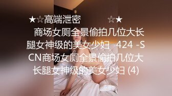 年轻小帅哥偷了家里几千块找了个气质女主玩SM男舔女撸吃了一嘴阴液