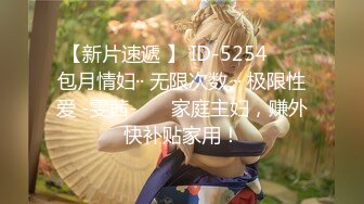  午夜大神，重磅回归，歌厅探花陈先生，第一场，携兄弟一起4P极品外围，劲爆刺激人气爆棚