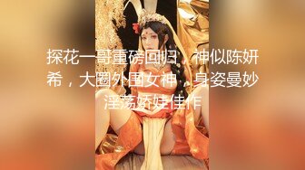 █魔手☛外购█【2021】精品厕拍《前后全景》（靓妹嫩BB)⭐4K超清画质版⭐18V（上）超靓小美女2