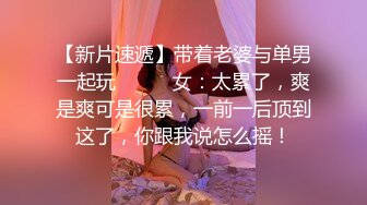 爆肏究极蜜臀名媛女神▌西门吹穴▌后入极品大屁股 湿淋淋蜜穴全是淫汁 口爆舔舐浓鲜精液