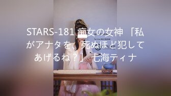 【新片速遞】 蜜桃影像传媒 PMC360 痴女小妹渴望哥哥大屌 艾玛【水印】