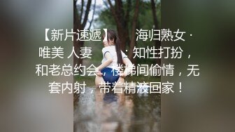 黑丝大奶伪娘吃鸡啪啪 啊啊太大了 你鸡吧怎么这么软 你鸡吧太大了操的 被小哥哥骚逼操的很舒坦