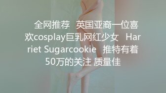 STP27216 天美传媒 TMY-0010 嫂子的特殊请求 VIP0600